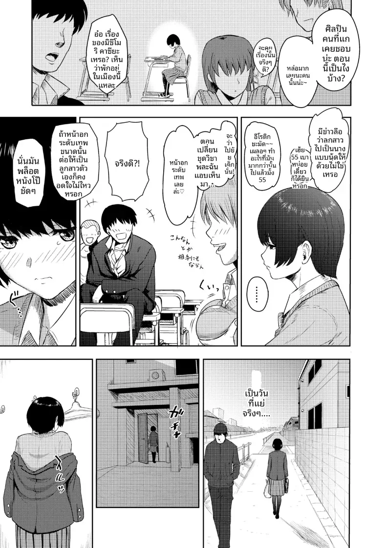 Doujin-Lc- อ่าน โดจิน มังฮวา เกาหลี ญี่ปุ่น จีน แปลไทย ดอกไม้ต้องห้าม [Arimura Ario] ตอนที่ 1 2 3 4 5 6 7 8 9 10 11 12 13 14 ฟรี ไม่มีโฆษณา อ่าน โดจิน Manhwa เกาหลี ญี่ปุ่น จีน เรามีครบ คัดมาให้เน้นๆ โดจิน 18+ รับประกันความฟินโดย  Doujin Lc