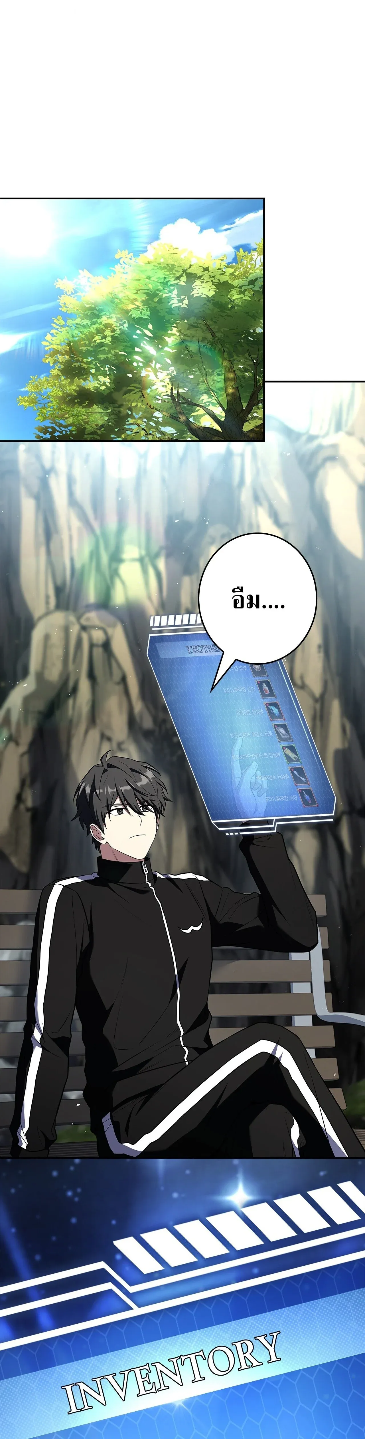 Only I Have an EX-Grade Summon ฉ_นค_อผ_อ_ญเช_ญระด_บแรงก_ EX ตอนที่ ตอนที่ 30 รูปที่ 29