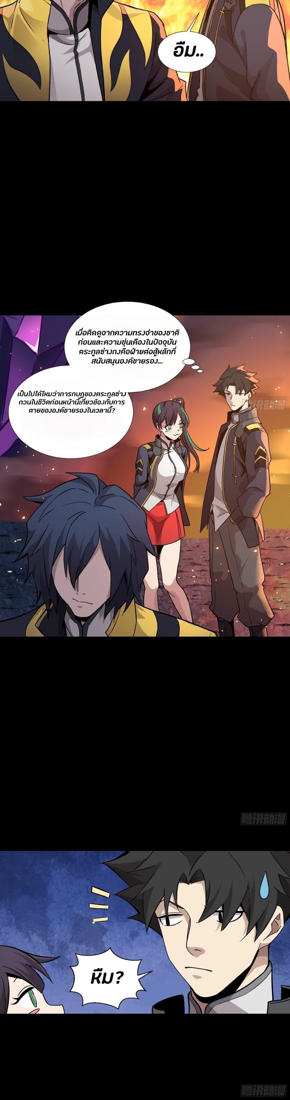 Manga-lc-com อ่านมังงะ อ่านการ์ตูน ออนไลน์ ฟรี Legend of Star General ตอนที่ 1 2 3 4 5 6 7 8 9 10 11 12 13 14 ฟรี ไม่มีโฆษณา Manga-lc - อ่าน มังงะ อ่าน การ์ตูน ออนไลน์ อ่านมังงะ ฟรี