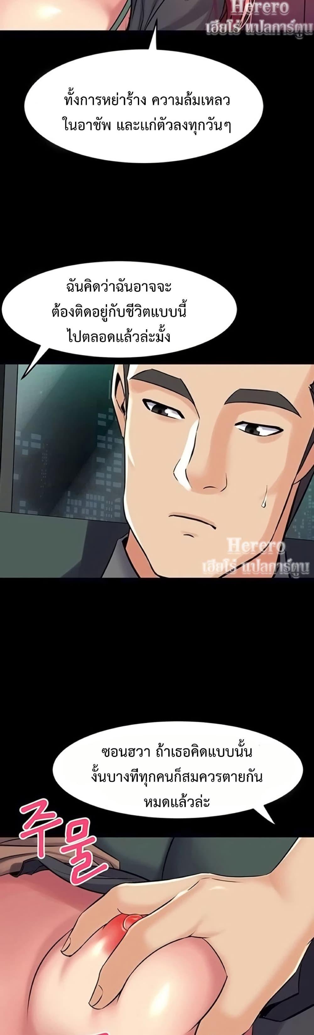 Doujin-Lc- อ่าน โดจิน มังฮวา เกาหลี ญี่ปุ่น จีน แปลไทย Cohabitation ตอนที่ 1 2 3 4 5 6 7 8 9 10 11 12 13 14 ฟรี ไม่มีโฆษณา อ่าน โดจิน Manhwa เกาหลี ญี่ปุ่น จีน เรามีครบ คัดมาให้เน้นๆ โดจิน 18+ รับประกันความฟินโดย  Doujin Lc