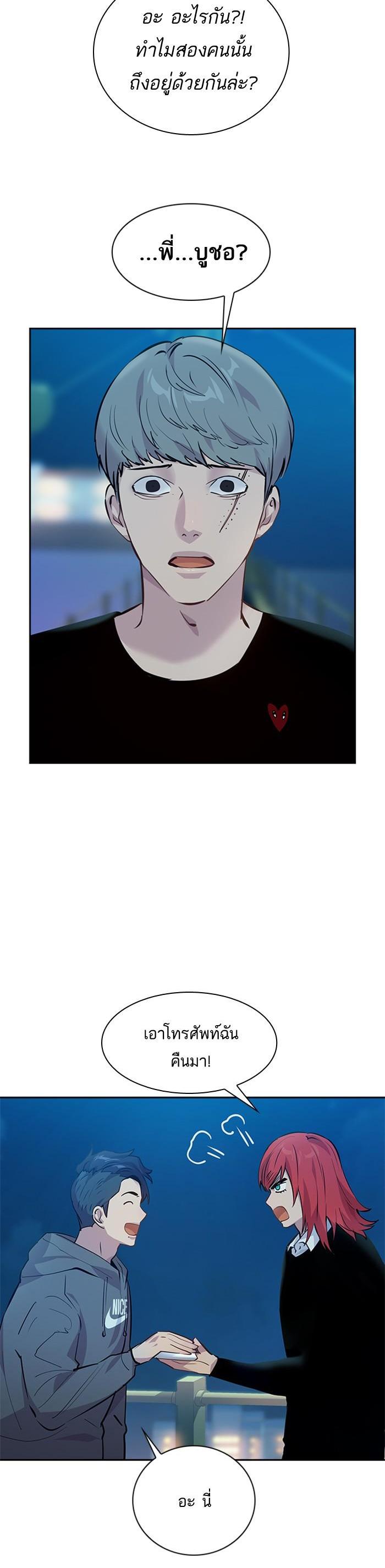 Manga-lc-com อ่านมังงะ อ่านการ์ตูน ออนไลน์ ฟรี The World Is Money and Power กลโกงโลกพนัน ตอนที่ 1 2 3 4 5 6 7 8 9 10 11 12 13 14 ฟรี ไม่มีโฆษณา Manga-lc - อ่าน มังงะ อ่าน การ์ตูน ออนไลน์ อ่านมังงะ ฟรี