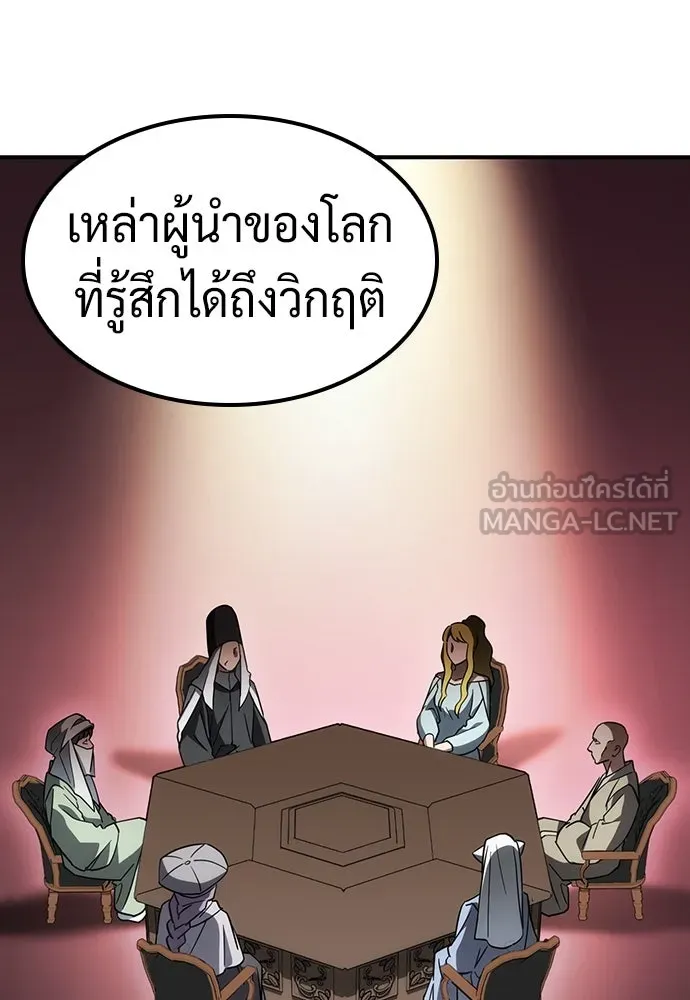 คลินิกสัตว์ต่างโลกของคิมโอจิน ตอนที่ 12 รูปที่ 78