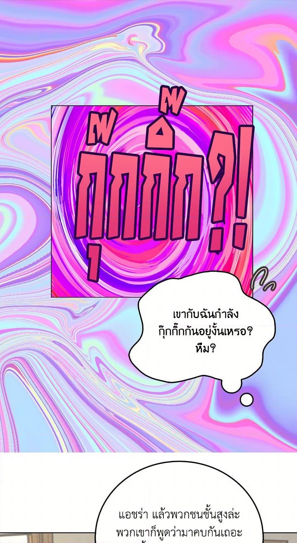 Manga-lc-com อ่านมังงะ อ่านการ์ตูน ออนไลน์ ฟรี Miss Not-So Sidekick ตอนที่ 1 2 3 4 5 6 7 8 9 10 11 12 13 14 ฟรี ไม่มีโฆษณา Manga-lc - อ่าน มังงะ อ่าน การ์ตูน ออนไลน์ อ่านมังงะ ฟรี