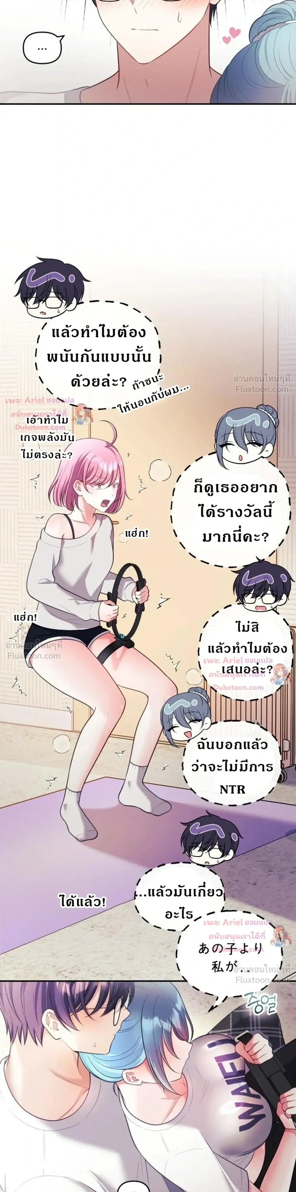 Doujin-Lc- อ่าน โดจิน มังฮวา เกาหลี ญี่ปุ่น จีน แปลไทย My Wife is a VTuber ตอนที่ 1 2 3 4 5 6 7 8 9 10 11 12 13 14 ฟรี ไม่มีโฆษณา อ่าน โดจิน Manhwa เกาหลี ญี่ปุ่น จีน เรามีครบ คัดมาให้เน้นๆ โดจิน 18+ รับประกันความฟินโดย  Doujin Lc