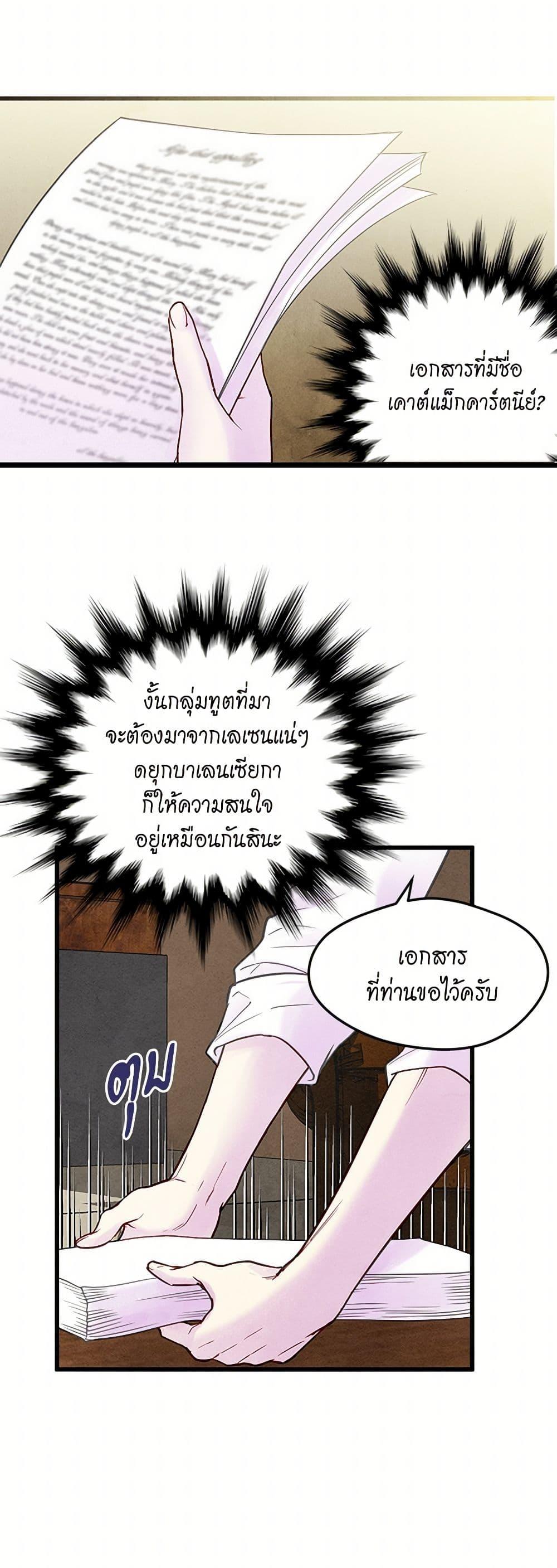 Manga-lc-com อ่านมังงะ อ่านการ์ตูน ออนไลน์ ฟรี Iris – The Lady and Her Smartphone ตอนที่ 1 2 3 4 5 6 7 8 9 10 11 12 13 14 ฟรี ไม่มีโฆษณา Manga-lc - อ่าน มังงะ อ่าน การ์ตูน ออนไลน์ อ่านมังงะ ฟรี