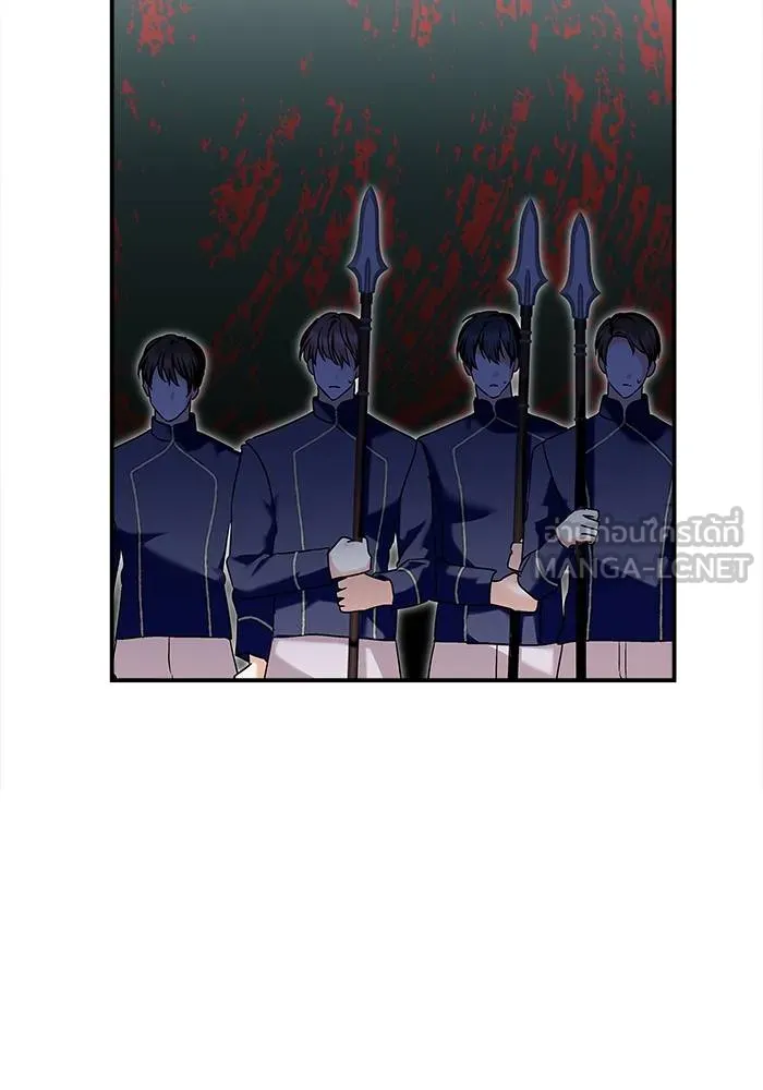 บุตรสาวของดยุกปีศาจ ตอนที่ 159 รูปที่ 33