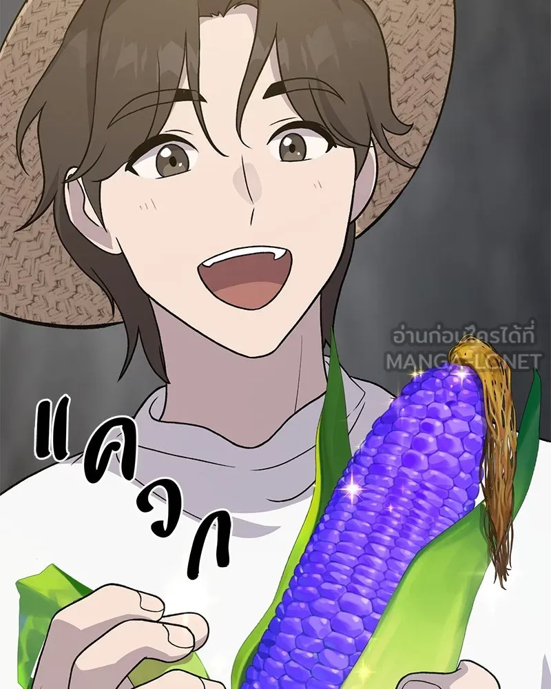 ปลูกผักพิชิตหอคอย ตอนที่ 31 รูปที่ 150
