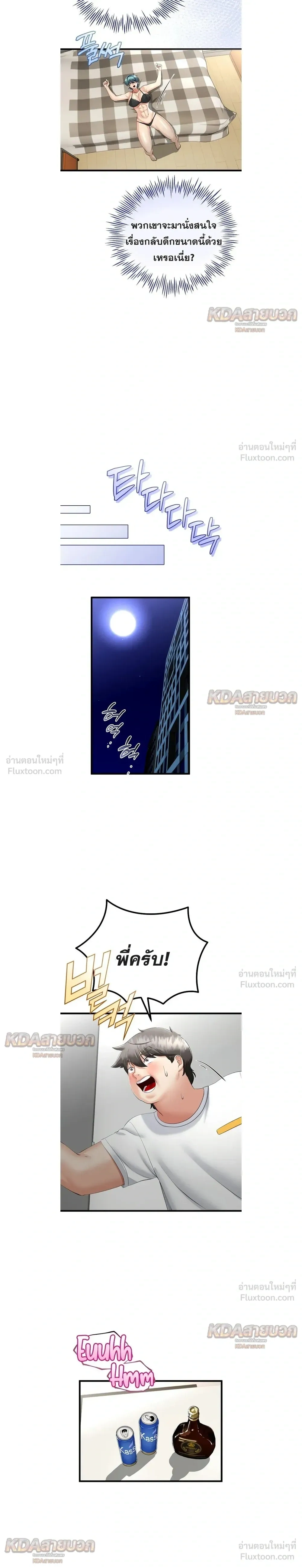 Doujin-Lc- อ่าน โดจิน มังฮวา เกาหลี ญี่ปุ่น จีน แปลไทย My First Love is My Stepmother รักแรกของผม คือ “แม่เลี้ยง” ตอนที่ 1 2 3 4 5 6 7 8 9 10 11 12 13 14 ฟรี ไม่มีโฆษณา อ่าน โดจิน Manhwa เกาหลี ญี่ปุ่น จีน เรามีครบ คัดมาให้เน้นๆ โดจิน 18+ รับประกันความฟินโดย  Doujin Lc