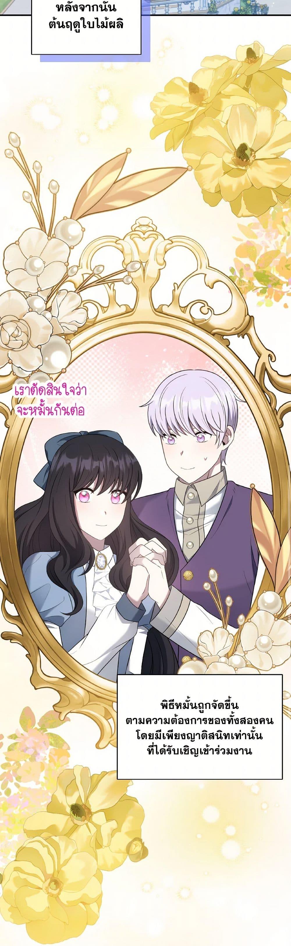 Manga-lc-com อ่านมังงะ อ่านการ์ตูน ออนไลน์ ฟรี I Became The Older Sister of A Regretful Male Lead ตอนที่ 1 2 3 4 5 6 7 8 9 10 11 12 13 14 ฟรี ไม่มีโฆษณา Manga-lc - อ่าน มังงะ อ่าน การ์ตูน ออนไลน์ อ่านมังงะ ฟรี