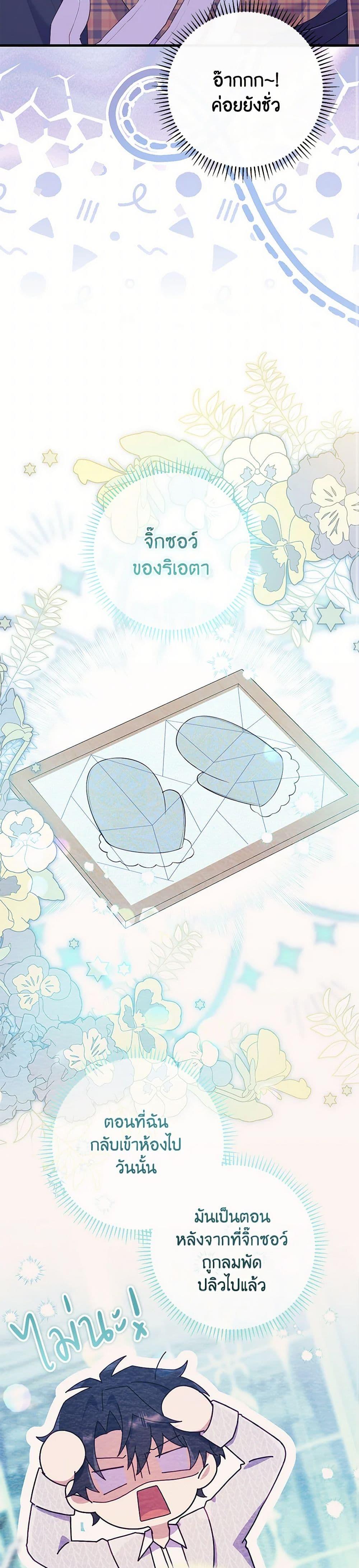 Manga-lc-com อ่านมังงะ อ่านการ์ตูน ออนไลน์ ฟรี I Became a Childhood Friend of the Obsessive Sub Male Lead ตอนที่ 1 2 3 4 5 6 7 8 9 10 11 12 13 14 ฟรี ไม่มีโฆษณา Manga-lc - อ่าน มังงะ อ่าน การ์ตูน ออนไลน์ อ่านมังงะ ฟรี