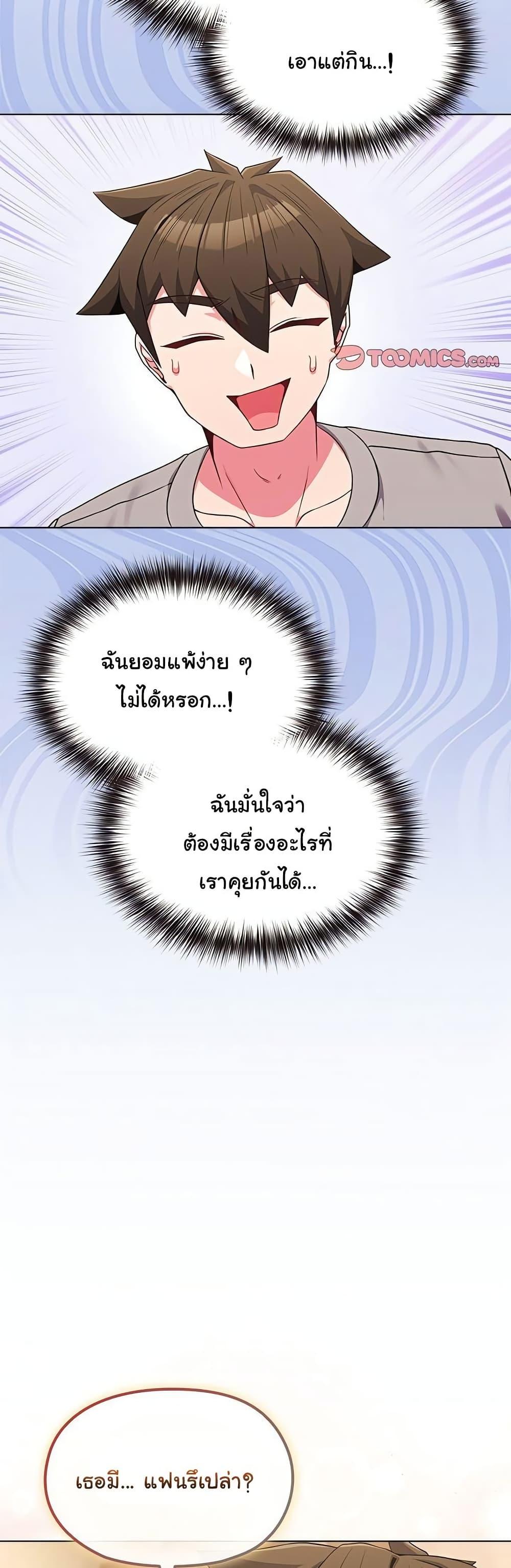 Doujin-Lc- อ่าน โดจิน มังฮวา เกาหลี ญี่ปุ่น จีน แปลไทย But You’re the Same Age as My Daughter ตอนที่ 1 2 3 4 5 6 7 8 9 10 11 12 13 14 ฟรี ไม่มีโฆษณา อ่าน โดจิน Manhwa เกาหลี ญี่ปุ่น จีน เรามีครบ คัดมาให้เน้นๆ โดจิน 18+ รับประกันความฟินโดย  Doujin Lc