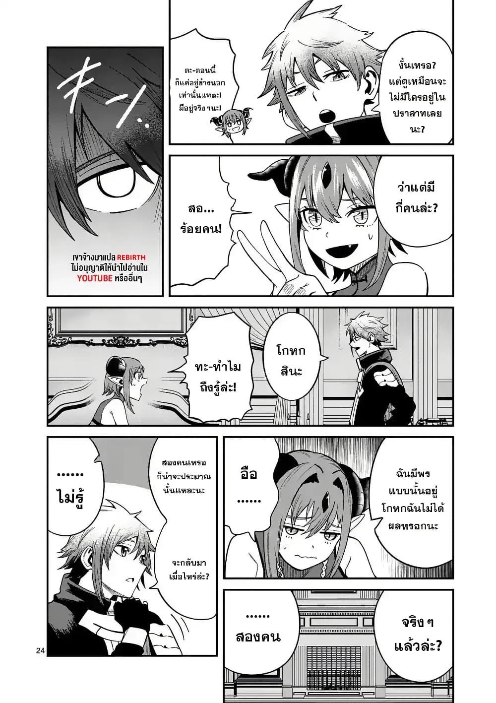 Manga-lc-com อ่านมังงะ อ่านการ์ตูน ออนไลน์ ฟรี Power-Hara Genkai Yuusha, Maougun kara Koutaiguu de Scout sareru – Yuusha Ranking 1-i na no ni Tedori ga Gomi sugite Seikatsu Dekimasen ตอนที่ 1 2 3 4 5 6 7 8 9 10 11 12 13 14 ฟรี ไม่มีโฆษณา Manga-lc - อ่าน มังงะ อ่าน การ์ตูน ออนไลน์ อ่านมังงะ ฟรี