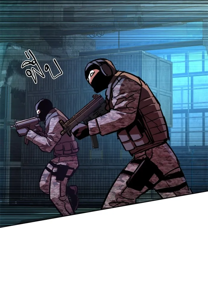 พี่ชายสายบอดี้การ์ด ตอนที่ 203 รูปที่ 4