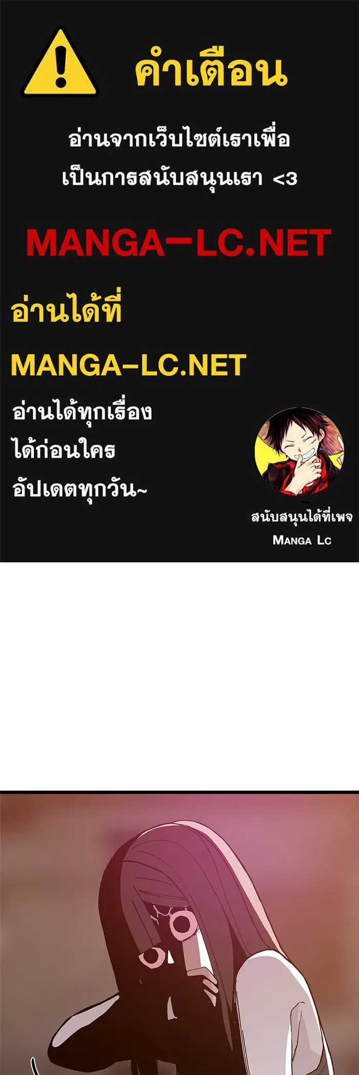 ห้องเรียนสาวแสบ ตอนที่ 41 รูปที่ 1