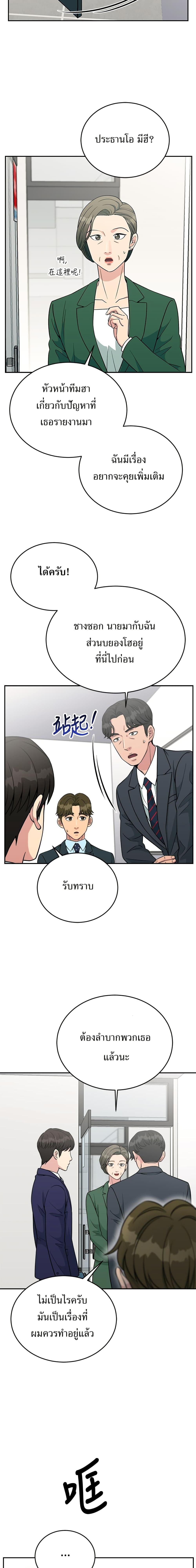 Manga-lc-com อ่านมังงะ อ่านการ์ตูน ออนไลน์ ฟรี Reincarnated as a New Employee ตอนที่ 1 2 3 4 5 6 7 8 9 10 11 12 13 14 ฟรี ไม่มีโฆษณา Manga-lc - อ่าน มังงะ อ่าน การ์ตูน ออนไลน์ อ่านมังงะ ฟรี
