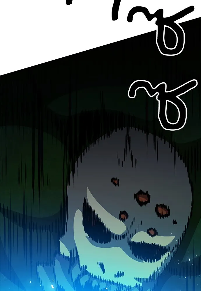 ดรูอิดแห่งสถานีโซล ตอนที่ 122 รูปที่ 161