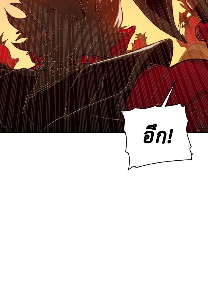 The Lone Necromancer ตอนที่ 78 รูปที่ 53