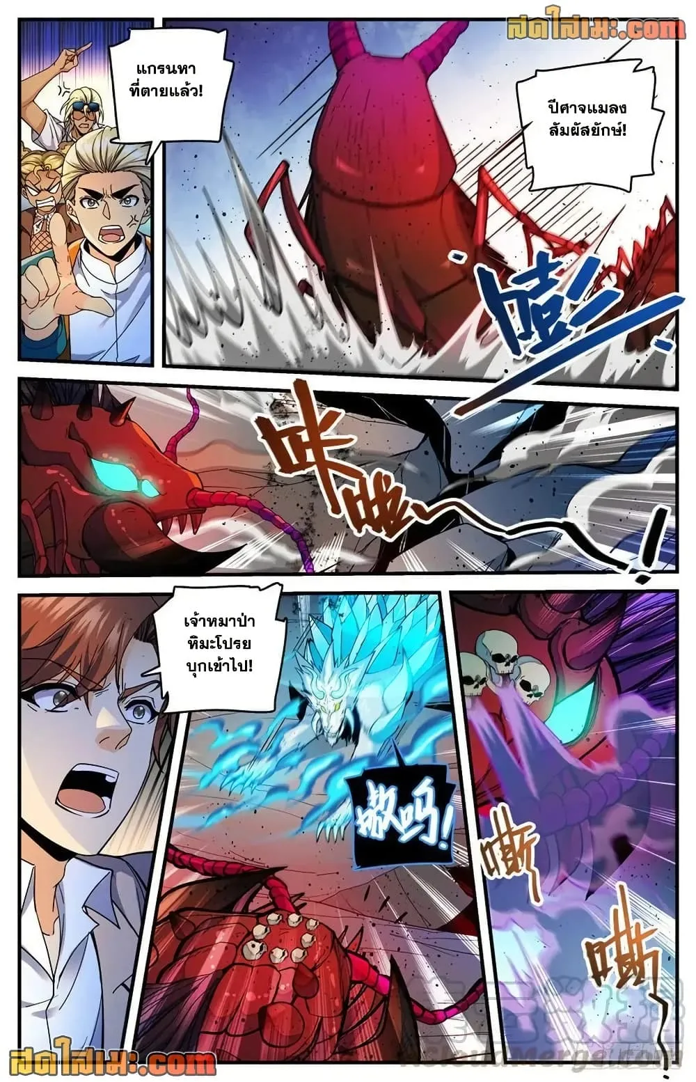 Manga-lc-com อ่านมังงะ อ่านการ์ตูน ออนไลน์ ฟรี Versatile Mage – จอมเวทย์เต็มพิกัด ตอนที่ 1 2 3 4 5 6 7 8 9 10 11 12 13 14 ฟรี ไม่มีโฆษณา Manga-lc - อ่าน มังงะ อ่าน การ์ตูน ออนไลน์ อ่านมังงะ ฟรี