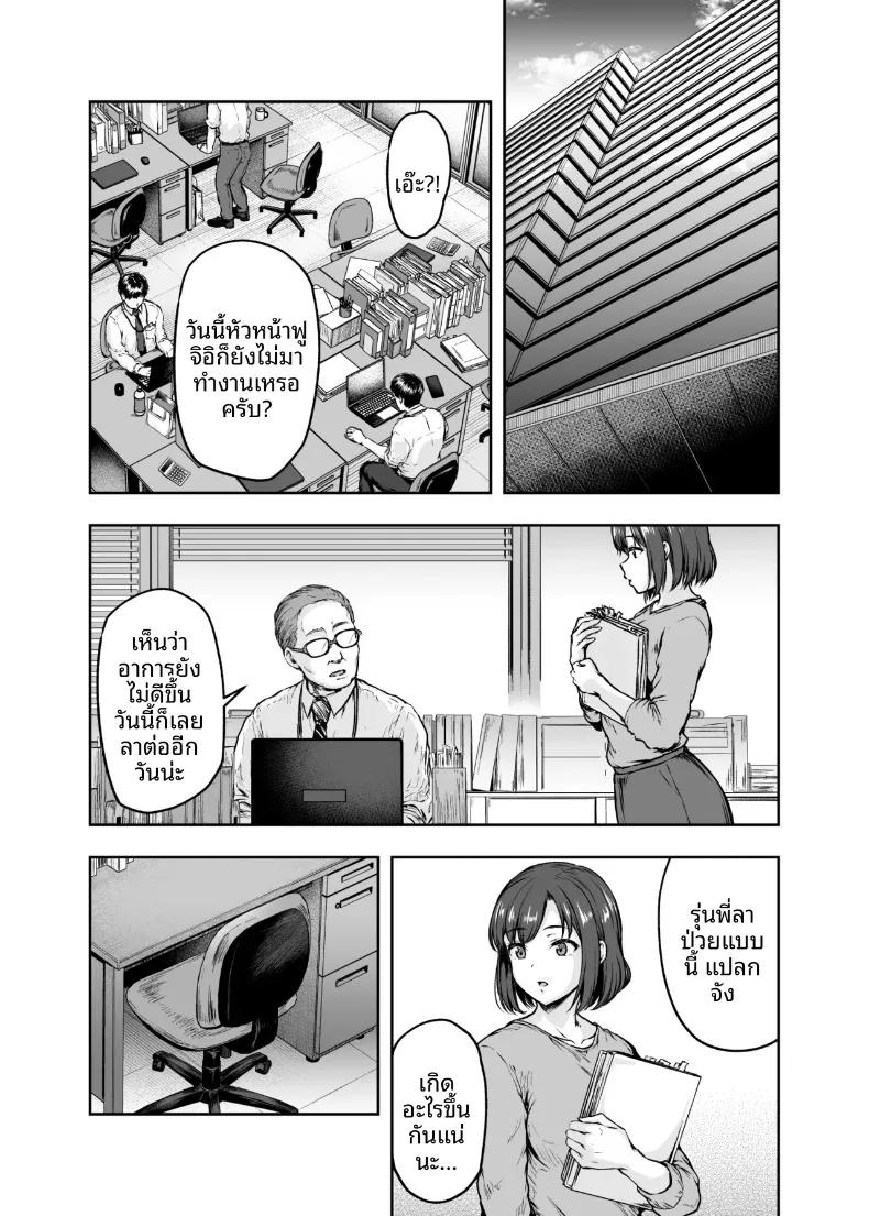 Doujin-Lc- อ่าน โดจิน มังฮวา เกาหลี ญี่ปุ่น จีน แปลไทย ฉันได้เปลี่ยนไปเเล้ว (Ohnaka Ito) ตอนที่ 1 2 3 4 5 6 7 8 9 10 11 12 13 14 ฟรี ไม่มีโฆษณา อ่าน โดจิน Manhwa เกาหลี ญี่ปุ่น จีน เรามีครบ คัดมาให้เน้นๆ โดจิน 18+ รับประกันความฟินโดย  Doujin Lc