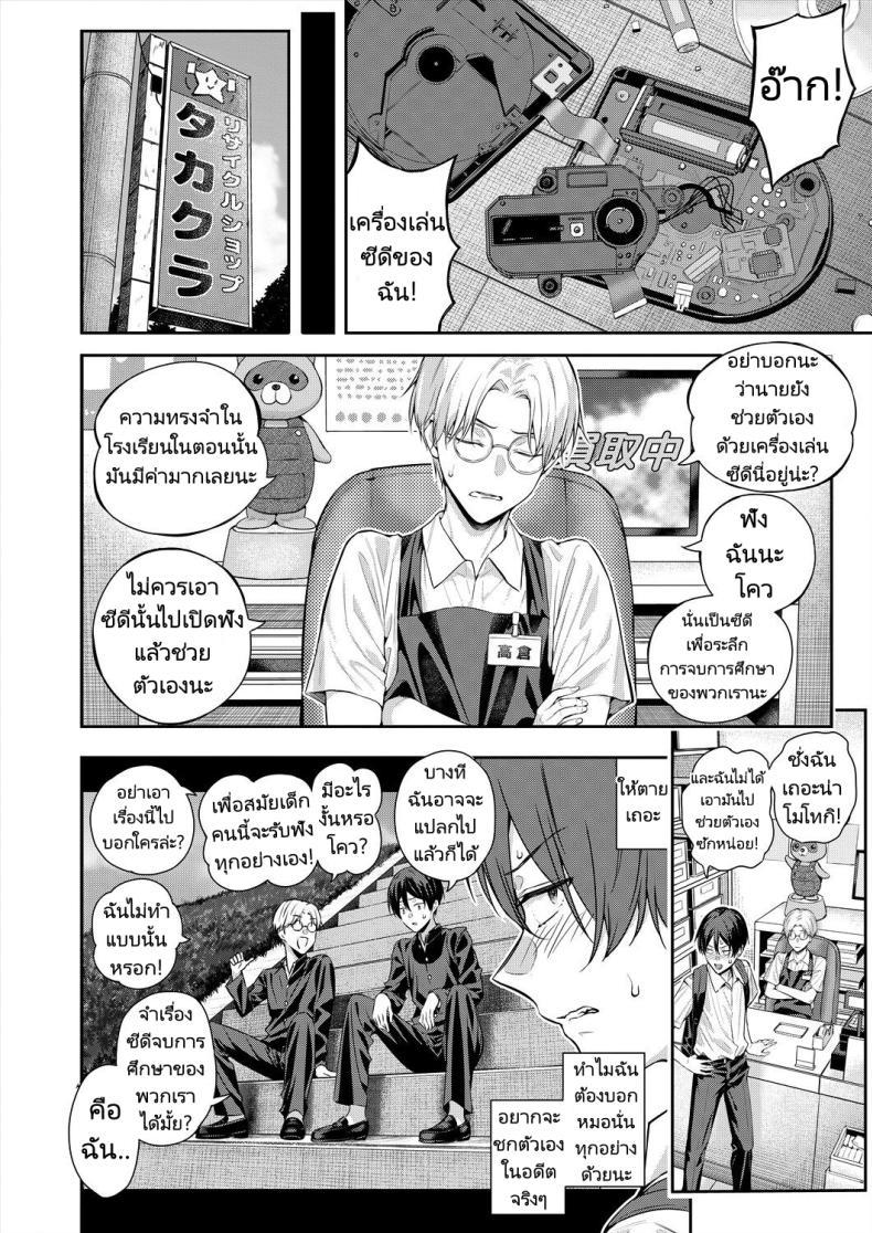 Doujin-Lc- อ่าน โดจิน มังฮวา เกาหลี ญี่ปุ่น จีน แปลไทย เสียงใสๆทำให้ใจชุ่มฉ่ำ [Shioroku] Adrenaline Voice (COMIC Mugen Tensei 2024-07) ตอนที่ 1 2 3 4 5 6 7 8 9 10 11 12 13 14 ฟรี ไม่มีโฆษณา อ่าน โดจิน Manhwa เกาหลี ญี่ปุ่น จีน เรามีครบ คัดมาให้เน้นๆ โดจิน 18+ รับประกันความฟินโดย  Doujin Lc