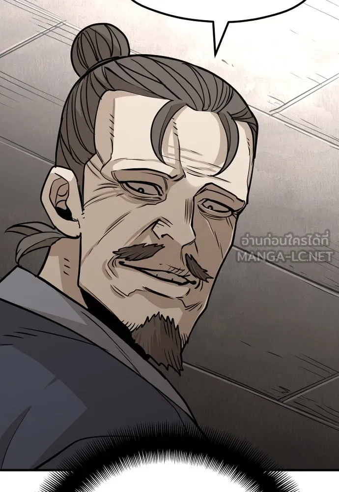 เส้นทางสู่เทพมาร ตอนที่ 26 รูปที่ 105