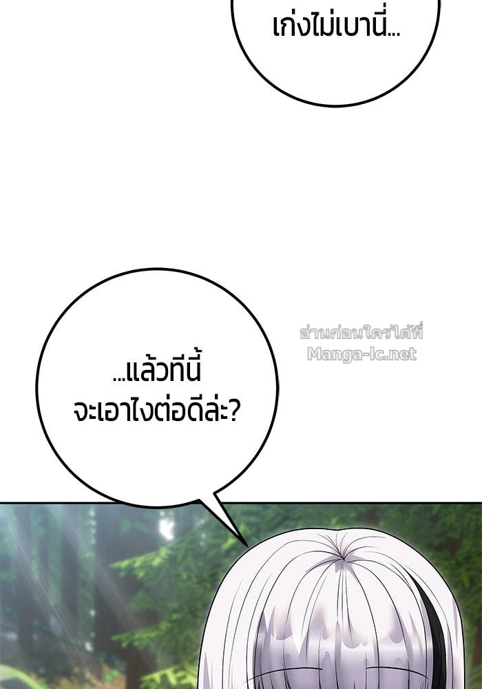 Doujin-Lc- อ่าน โดจิน มังฮวา เกาหลี ญี่ปุ่น จีน แปลไทย แกร่งเกินผู้กล้า แต่ซ่าไม่ได้ ตอนที่ 1 2 3 4 5 6 7 8 9 10 11 12 13 14 ฟรี ไม่มีโฆษณา อ่าน โดจิน Manhwa เกาหลี ญี่ปุ่น จีน เรามีครบ คัดมาให้เน้นๆ โดจิน 18+ รับประกันความฟินโดย Doujin Lc