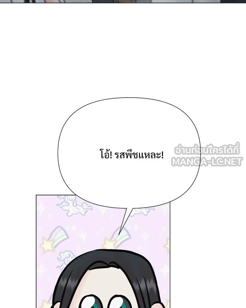รักนี้ไม่ต้องมีเซนส์ ตอนที่ 52 รูปที่ 150