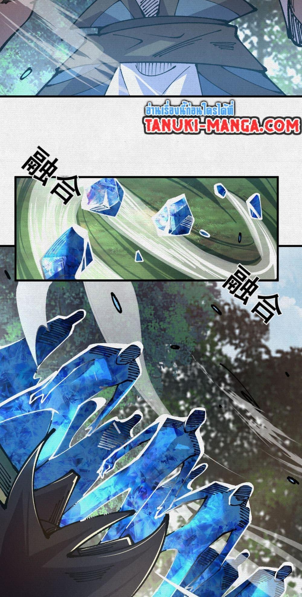 Manga-lc-com อ่านมังงะ อ่านการ์ตูน ออนไลน์ ฟรี Soul of Chi You ตอนที่ 1 2 3 4 5 6 7 8 9 10 11 12 13 14 ฟรี ไม่มีโฆษณา Manga-lc - อ่าน มังงะ อ่าน การ์ตูน ออนไลน์ อ่านมังงะ ฟรี