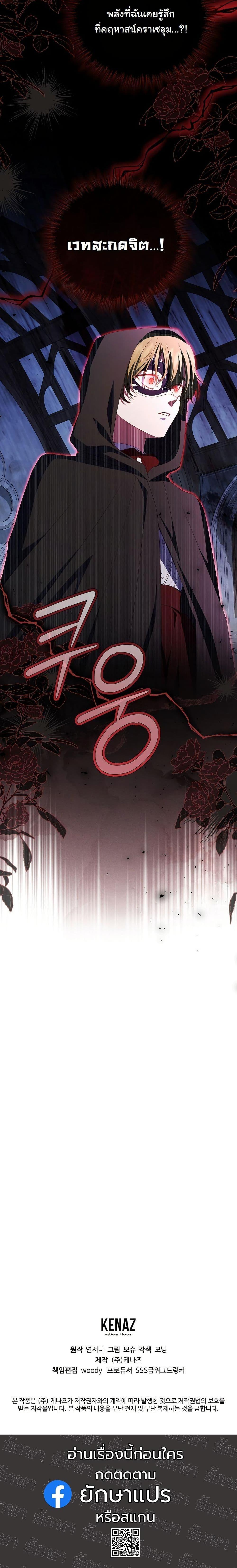 Manga-lc-com อ่านมังงะ อ่านการ์ตูน ออนไลน์ ฟรี My Kidnapper Is My Arranged Marriage Partner! ตอนที่ 1 2 3 4 5 6 7 8 9 10 11 12 13 14 ฟรี ไม่มีโฆษณา Manga-lc - อ่าน มังงะ อ่าน การ์ตูน ออนไลน์ อ่านมังงะ ฟรี