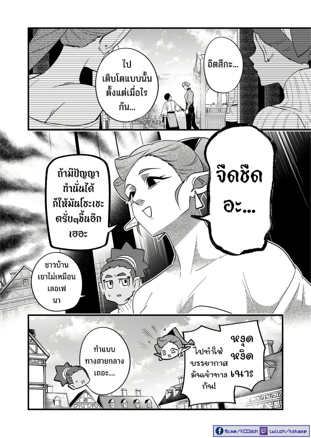 Manga-lc-com อ่านมังงะ อ่านการ์ตูน ออนไลน์ ฟรี Saikyou Yuusha PARTY ha Ai ga Shiritai ตอนที่ 1 2 3 4 5 6 7 8 9 10 11 12 13 14 ฟรี ไม่มีโฆษณา Manga-lc - อ่าน มังงะ อ่าน การ์ตูน ออนไลน์ อ่านมังงะ ฟรี