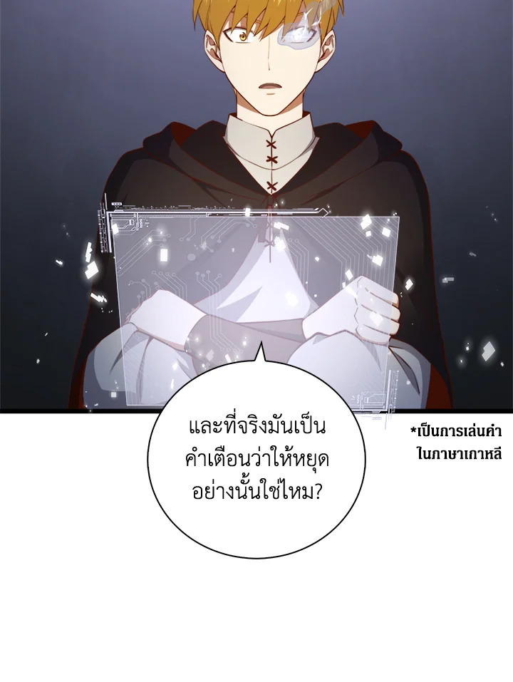 Manga-lc-com อ่านมังงะ อ่านการ์ตูน ออนไลน์ ฟรี The Lord of Coins ตอนที่ 1 2 3 4 5 6 7 8 9 10 11 12 13 14 ฟรี ไม่มีโฆษณา Manga-lc - อ่าน มังงะ อ่าน การ์ตูน ออนไลน์ อ่านมังงะ ฟรี