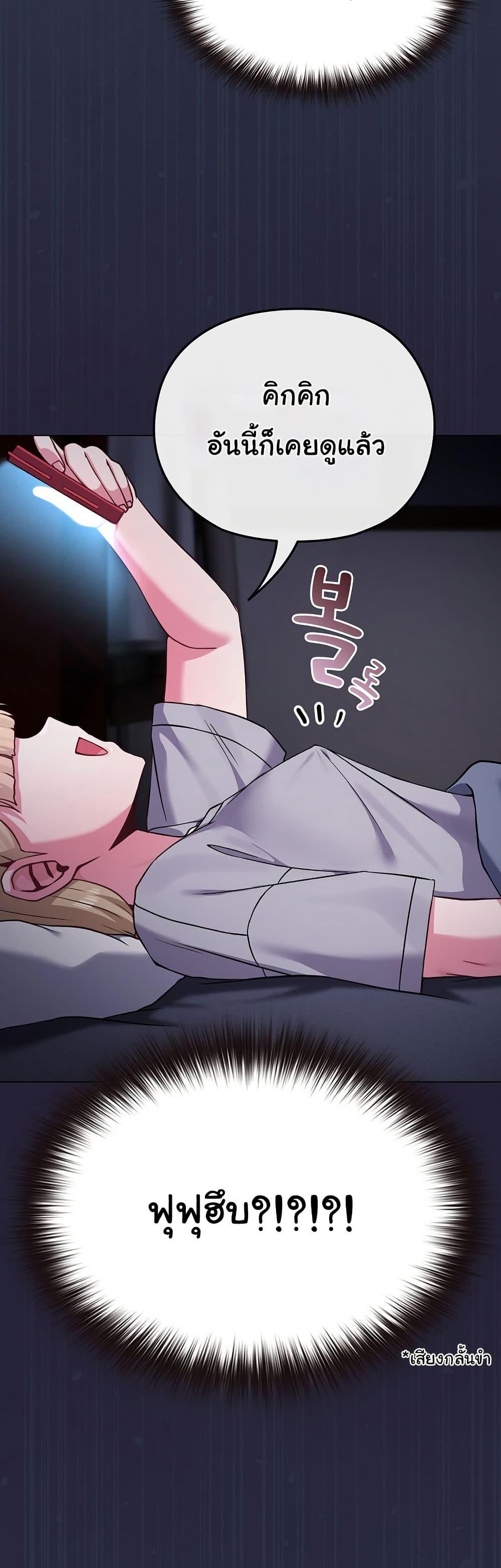 Doujin-Lc- อ่าน โดจิน มังฮวา เกาหลี ญี่ปุ่น จีน แปลไทย But You’re the Same Age as My Daughter ตอนที่ 1 2 3 4 5 6 7 8 9 10 11 12 13 14 ฟรี ไม่มีโฆษณา อ่าน โดจิน Manhwa เกาหลี ญี่ปุ่น จีน เรามีครบ คัดมาให้เน้นๆ โดจิน 18+ รับประกันความฟินโดย  Doujin Lc
