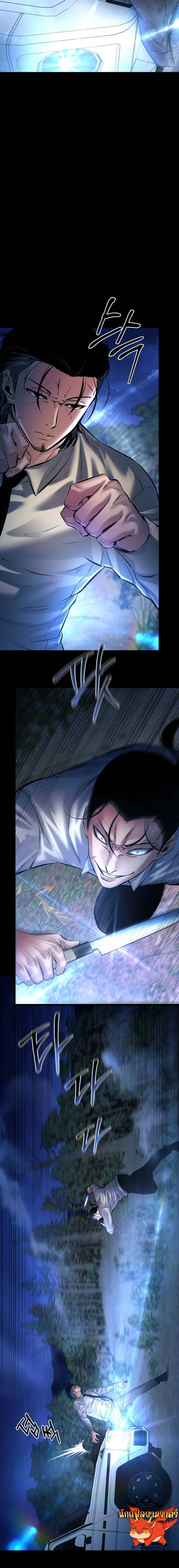 Blade of Retribution ดาบแห_งการลงท_ณฑ_ ตอนที่ ตอนที่ 25 รูปที่ 5