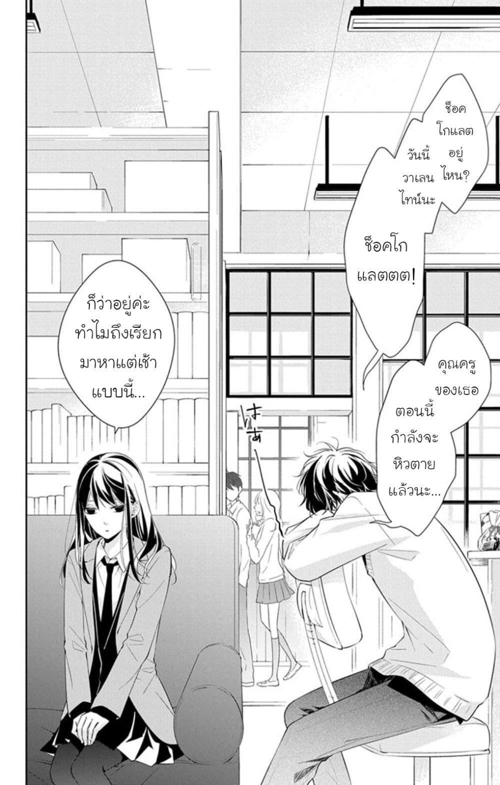 Manga-lc-com อ่านมังงะ อ่านการ์ตูน ออนไลน์ ฟรี Tsuiraku JK to Haijin Kyoushi ตอนที่ 1 2 3 4 5 6 7 8 9 10 11 12 13 14 ฟรี ไม่มีโฆษณา Manga-lc - อ่าน มังงะ อ่าน การ์ตูน ออนไลน์ อ่านมังงะ ฟรี