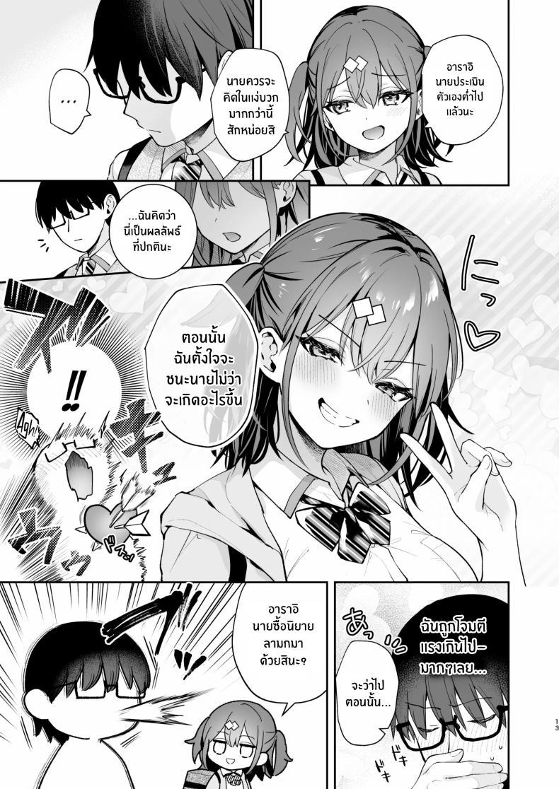 Doujin-Lc- อ่าน โดจิน มังฮวา เกาหลี ญี่ปุ่น จีน แปลไทย ของจริงดีกว่าในนวนิยายเยอะ [Mashiro Shirako] Better than fiction (Kanojo Face) ตอนที่ 1 2 3 4 5 6 7 8 9 10 11 12 13 14 ฟรี ไม่มีโฆษณา อ่าน โดจิน Manhwa เกาหลี ญี่ปุ่น จีน เรามีครบ คัดมาให้เน้นๆ โดจิน 18+ รับประกันความฟินโดย  Doujin Lc