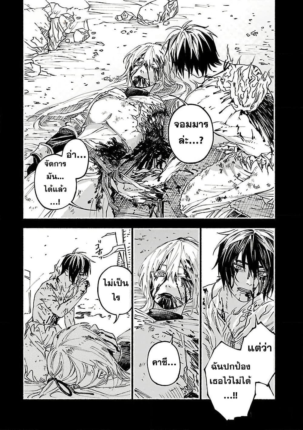 Manga-lc-com อ่านมังงะ อ่านการ์ตูน ออนไลน์ ฟรี A Middle-Aged Man Who Returns From Another World Goes ตอนที่ 1 2 3 4 5 6 7 8 9 10 11 12 13 14 ฟรี ไม่มีโฆษณา Manga-lc - อ่าน มังงะ อ่าน การ์ตูน ออนไลน์ อ่านมังงะ ฟรี