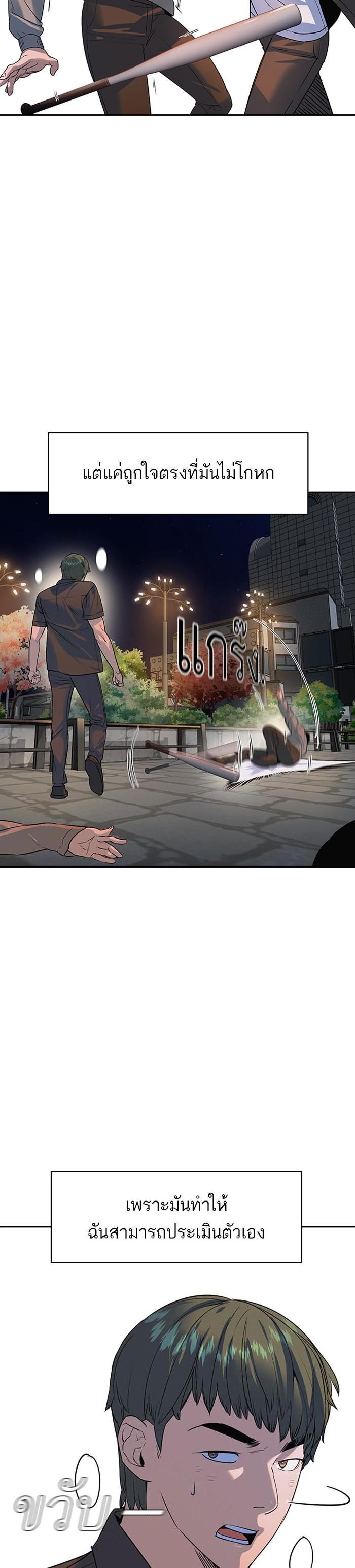Manga-lc-com อ่านมังงะ อ่านการ์ตูน ออนไลน์ ฟรี The World Is Money and Power กลโกงโลกพนัน ตอนที่ 1 2 3 4 5 6 7 8 9 10 11 12 13 14 ฟรี ไม่มีโฆษณา Manga-lc - อ่าน มังงะ อ่าน การ์ตูน ออนไลน์ อ่านมังงะ ฟรี