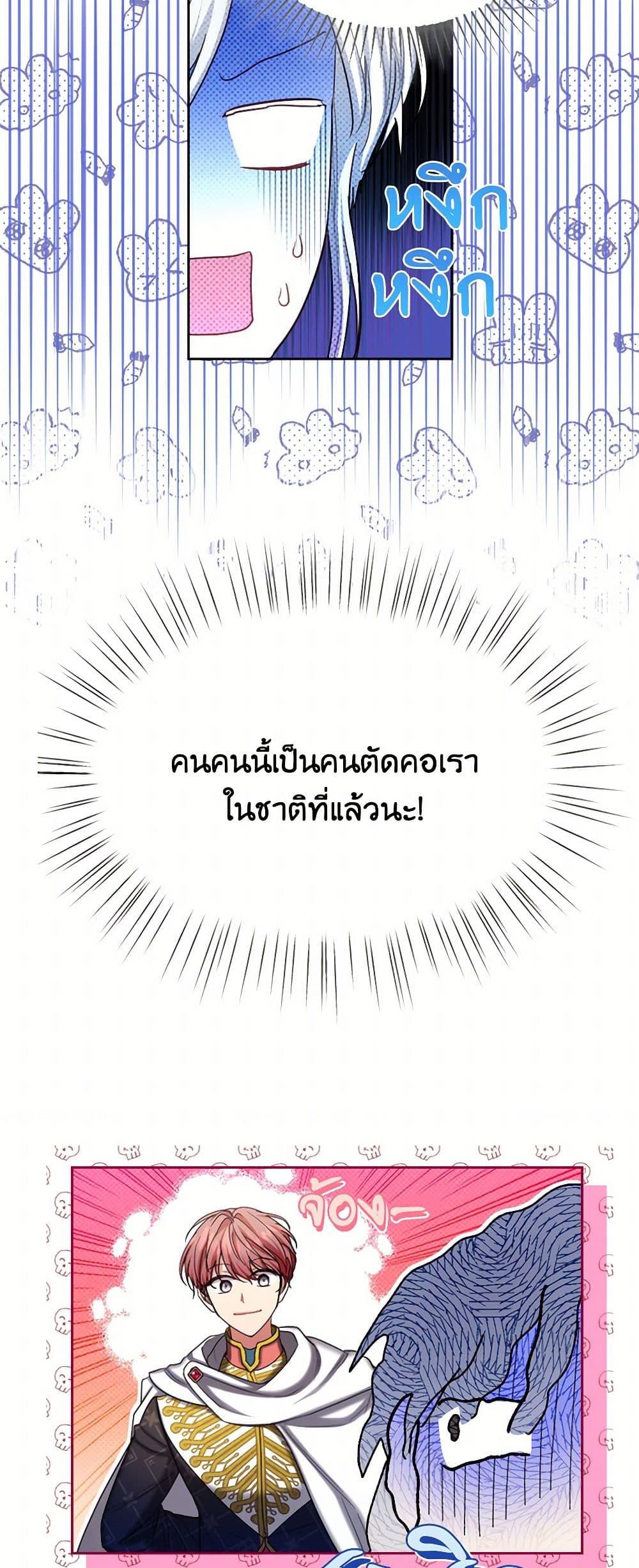 Manga-lc-com อ่านมังงะ อ่านการ์ตูน ออนไลน์ ฟรี The Duchess’s Contract Marriage ตอนที่ 1 2 3 4 5 6 7 8 9 10 11 12 13 14 ฟรี ไม่มีโฆษณา Manga-lc - อ่าน มังงะ อ่าน การ์ตูน ออนไลน์ อ่านมังงะ ฟรี