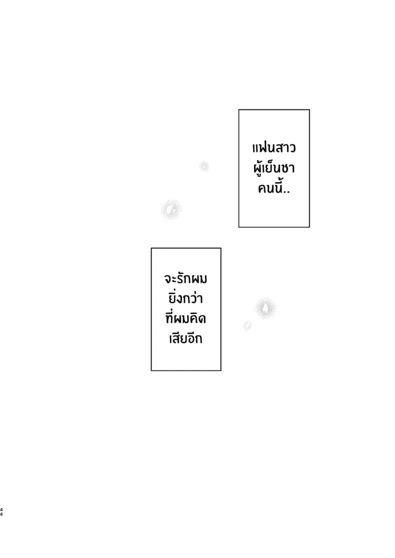 Doujin-Lc- อ่าน โดจิน มังฮวา เกาหลี ญี่ปุ่น จีน แปลไทย 1 ตอนที่ 1 2 3 4 5 6 7 8 9 10 11 12 13 14 ฟรี ไม่มีโฆษณา อ่าน โดจิน Manhwa เกาหลี ญี่ปุ่น จีน เรามีครบ คัดมาให้เน้นๆ โดจิน 18+ รับประกันความฟินโดย  Doujin Lc