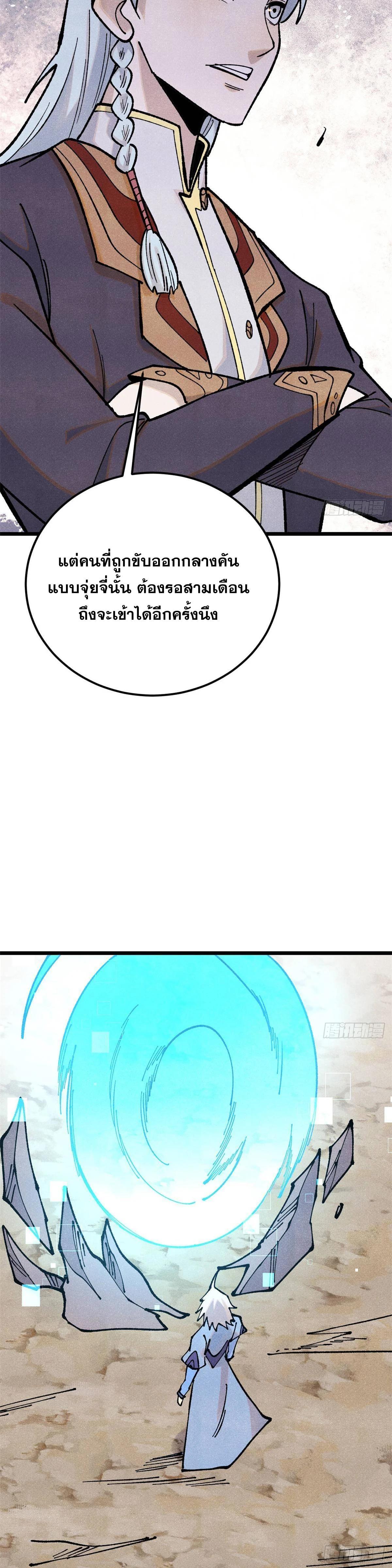 Manga-lc-com อ่านมังงะ อ่านการ์ตูน ออนไลน์ ฟรี All Hail the Sect Leader ตอนที่ 1 2 3 4 5 6 7 8 9 10 11 12 13 14 ฟรี ไม่มีโฆษณา Manga-lc - อ่าน มังงะ อ่าน การ์ตูน ออนไลน์ อ่านมังงะ ฟรี