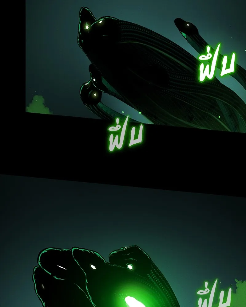 มือสังหารพันธุ์อมตะ ตอนที่ 11 รูปที่ 119