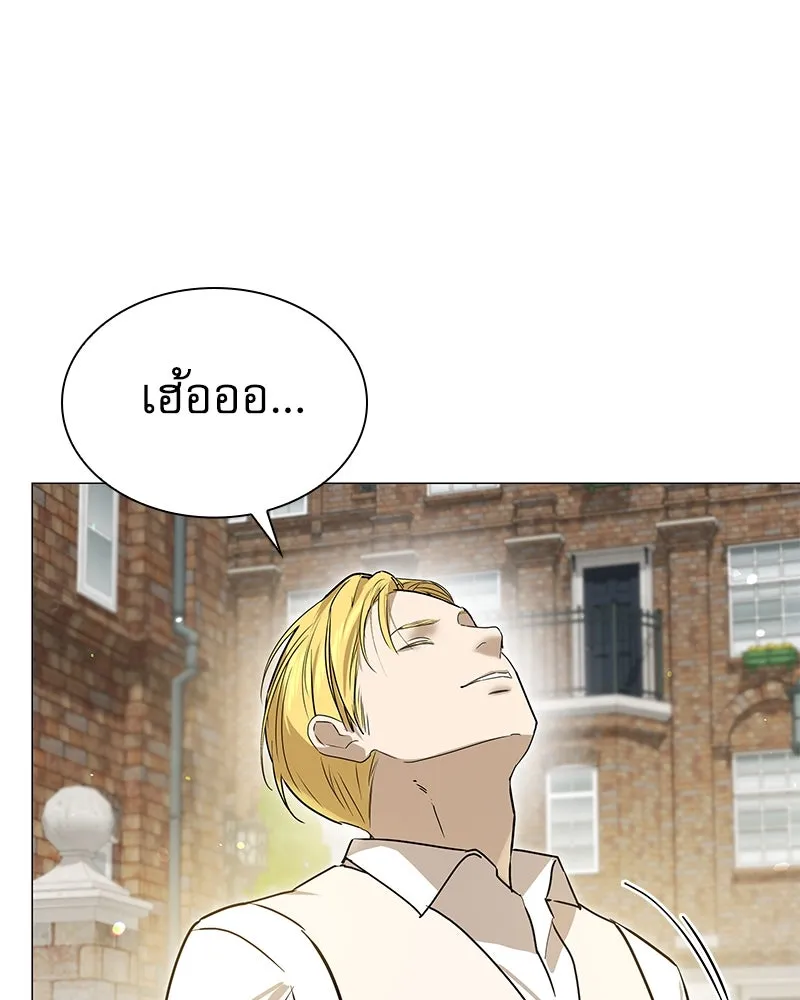 กำราบรักร้ายนายจอมพยศ ตอนที่ 4 รูปที่ 64