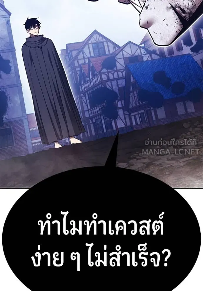 +99 ท่อนไม้ ตอนที่ 74 รูปที่ 27