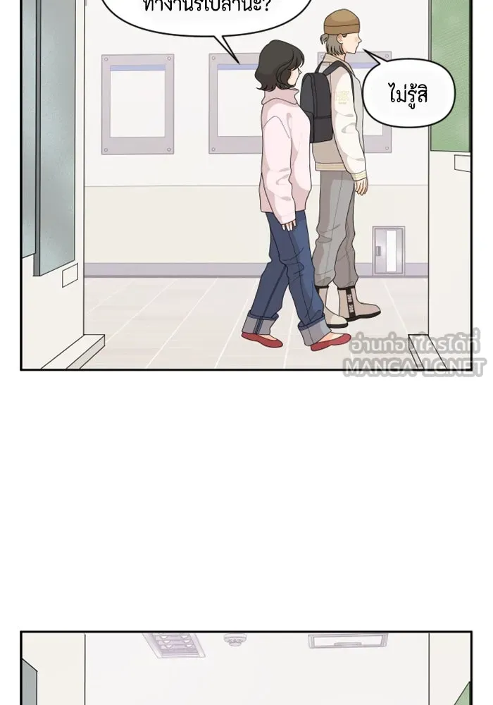 จริง ๆ แล้ว โอบารัมน่ะ… ตอนที่ 96 (ตอนจบ) รูปที่ 36