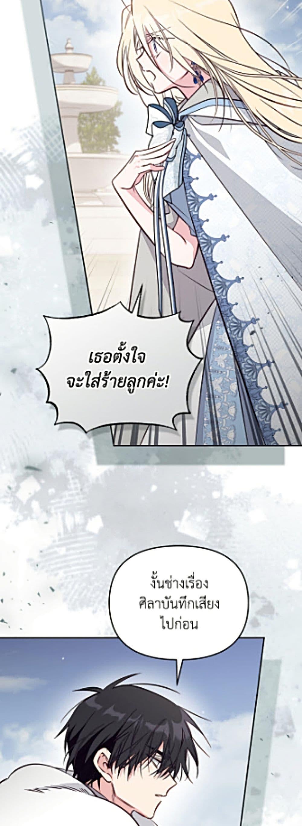 Manga-lc-com อ่านมังงะ อ่านการ์ตูน ออนไลน์ ฟรี No Place for the Fake Princess ตอนที่ 1 2 3 4 5 6 7 8 9 10 11 12 13 14 ฟรี ไม่มีโฆษณา Manga-lc - อ่าน มังงะ อ่าน การ์ตูน ออนไลน์ อ่านมังงะ ฟรี