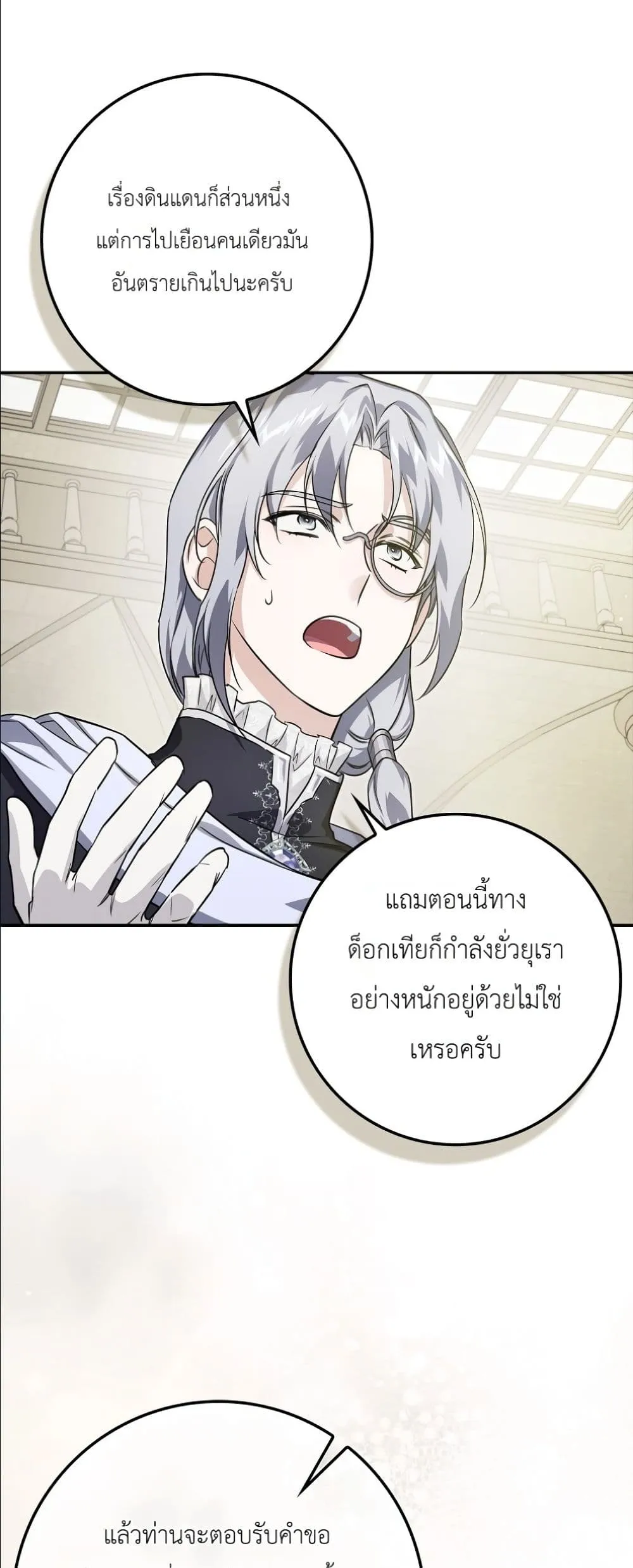 Manga-lc-com อ่านมังงะ อ่านการ์ตูน ออนไลน์ ฟรี I Am the 5-Year-Old Spy Who Kidnapped the Villain ตอนที่ 1 2 3 4 5 6 7 8 9 10 11 12 13 14 ฟรี ไม่มีโฆษณา Manga-lc - อ่าน มังงะ อ่าน การ์ตูน ออนไลน์ อ่านมังงะ ฟรี