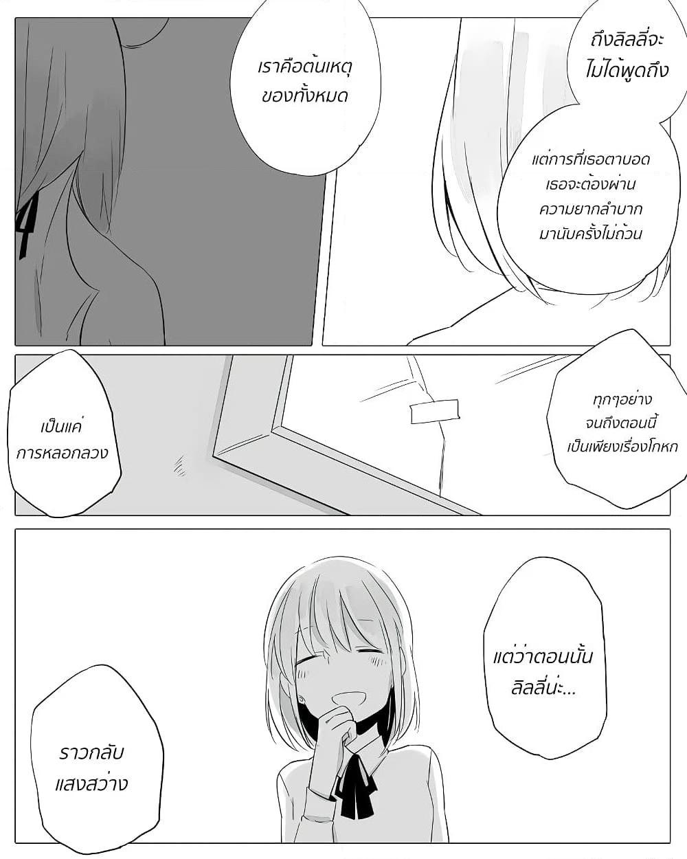 Manga-lc-com อ่านมังงะ อ่านการ์ตูน ออนไลน์ ฟรี Bocchi Kaibutsu to Moumoku Shoujo ตอนที่ 1 2 3 4 5 6 7 8 9 10 11 12 13 14 ฟรี ไม่มีโฆษณา Manga-lc - อ่าน มังงะ อ่าน การ์ตูน ออนไลน์ อ่านมังงะ ฟรี