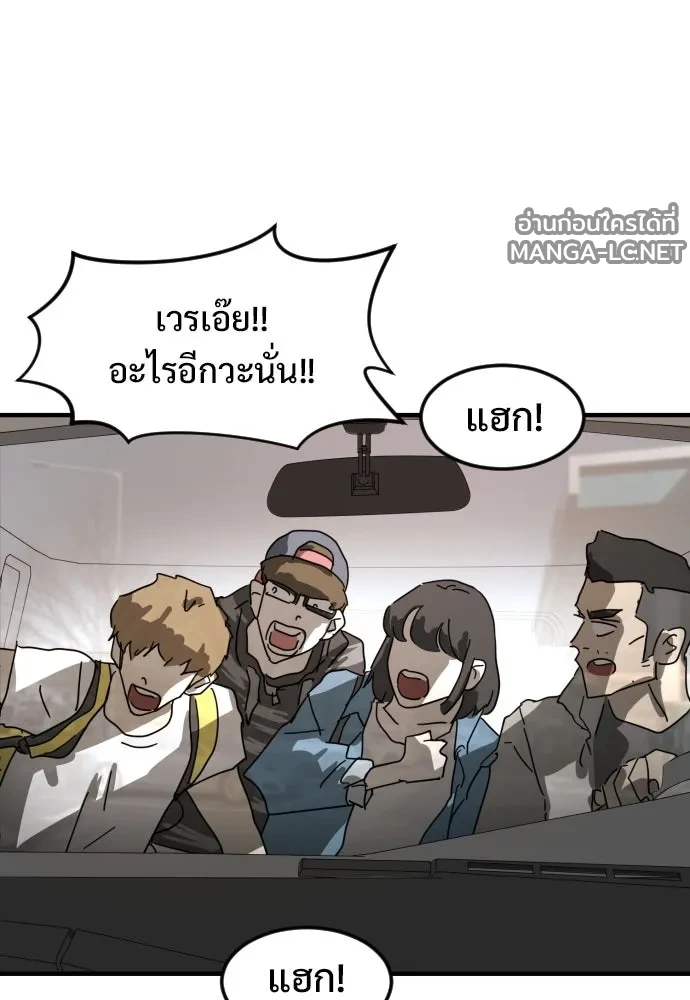 Manga-lc-com อ่านมังงะ อ่านการ์ตูน ออนไลน์ ฟรี วันดีคืนดี โซลก็ ตอนที่ 1 2 3 4 5 6 7 8 9 10 11 12 13 14 ฟรี ไม่มีโฆษณา Manga-lc - อ่าน มังงะ อ่าน การ์ตูน ออนไลน์ อ่านมังงะ ฟรี