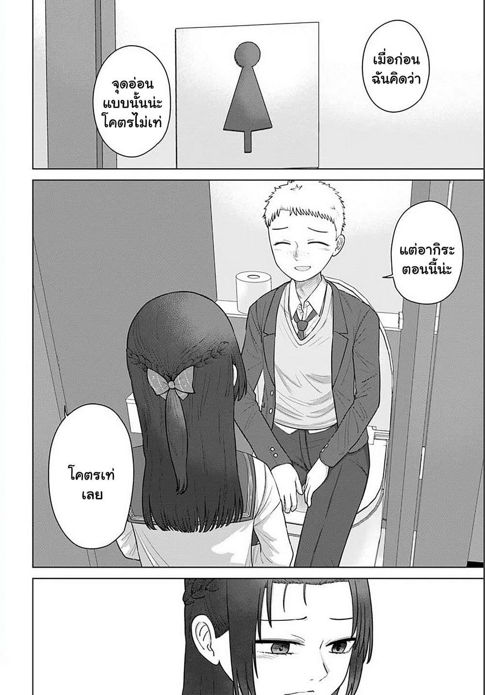 Manga-lc-com อ่านมังงะ อ่านการ์ตูน ออนไลน์ ฟรี Ore Ga Watashi Ni Naru made ตอนที่ 1 2 3 4 5 6 7 8 9 10 11 12 13 14 ฟรี ไม่มีโฆษณา Manga-lc - อ่าน มังงะ อ่าน การ์ตูน ออนไลน์ อ่านมังงะ ฟรี