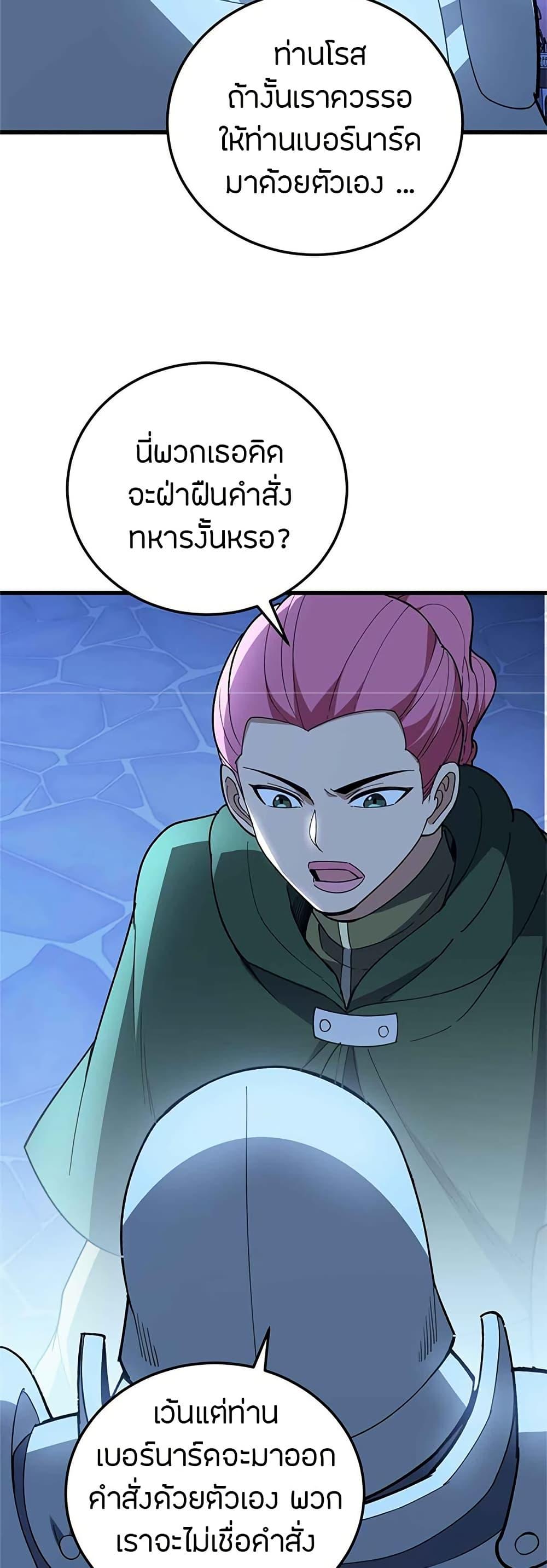 Manga-lc-com อ่านมังงะ อ่านการ์ตูน ออนไลน์ ฟรี My Dragon System ตอนที่ 1 2 3 4 5 6 7 8 9 10 11 12 13 14 ฟรี ไม่มีโฆษณา Manga-lc - อ่าน มังงะ อ่าน การ์ตูน ออนไลน์ อ่านมังงะ ฟรี